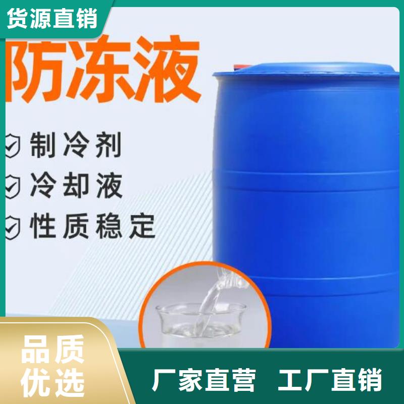 冷却塔防冻液免费询价