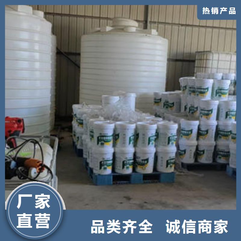 国标防冻液源厂供货