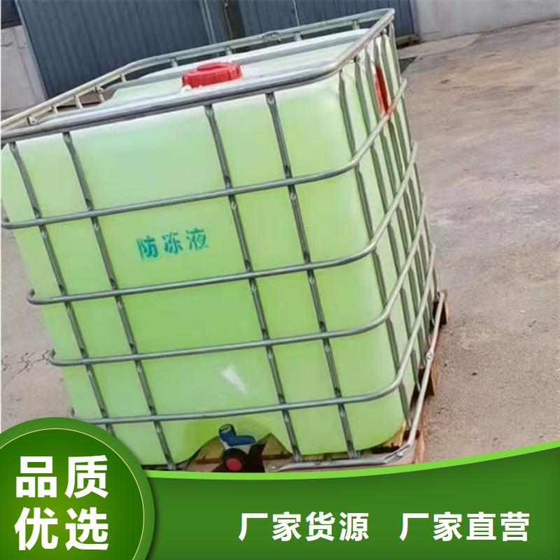 锅炉防冻液诚信企业