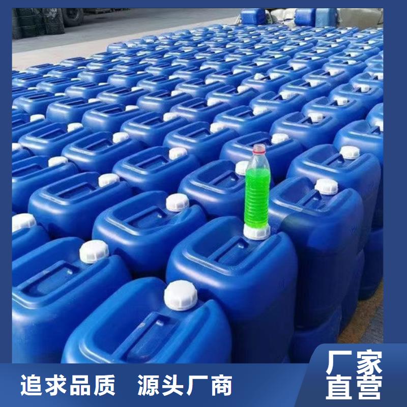 中央空调防冻液欢迎来电咨询