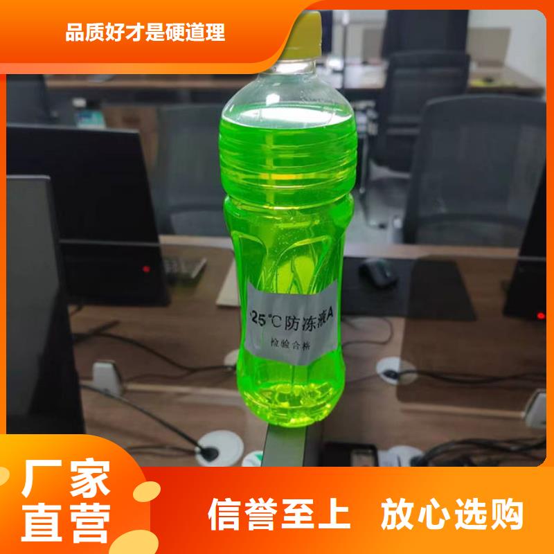 中央空调防冻液现货直发