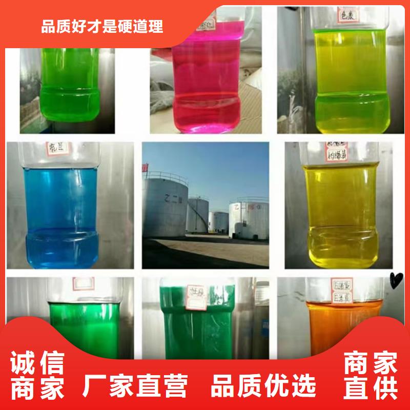 锅炉防冻液诚信企业