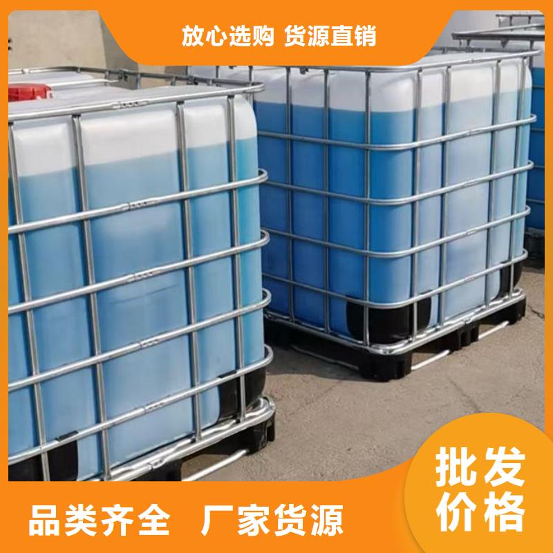 地暖防冻液现货直发