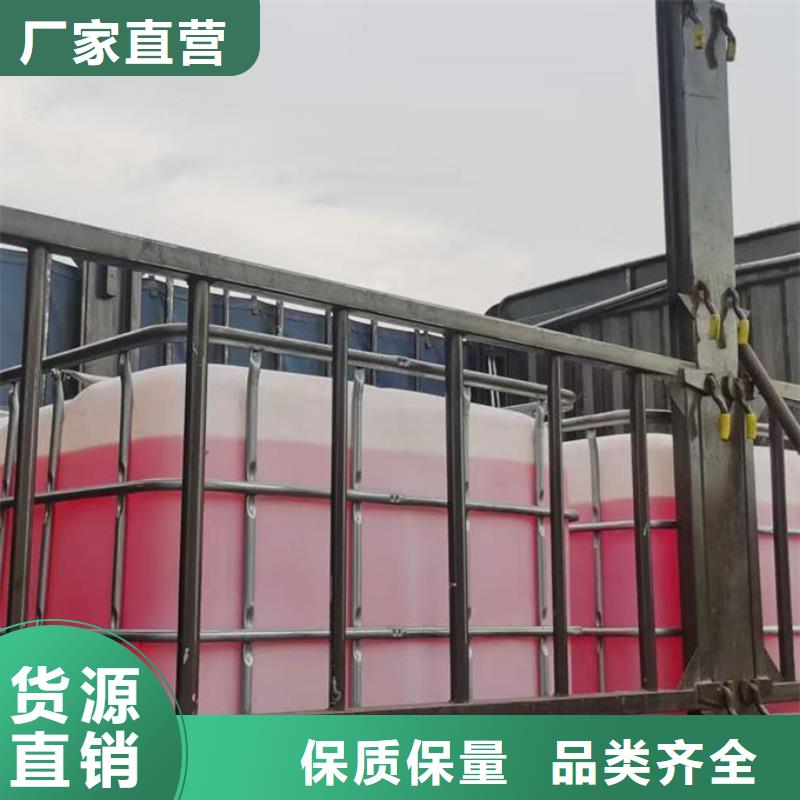 地暖防冻液现货直发