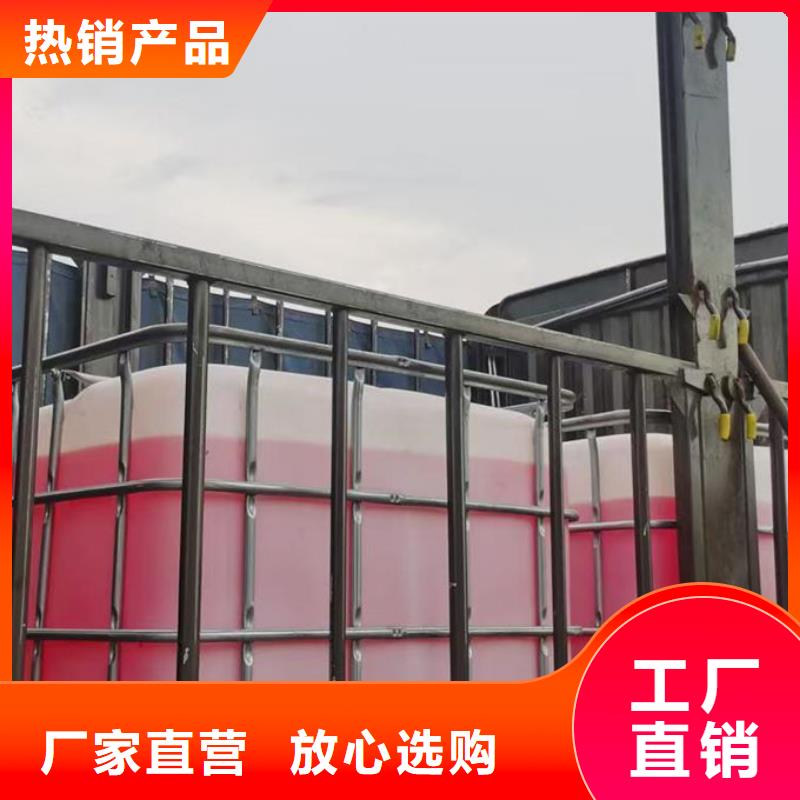 空气能防冻液欢迎来电咨询