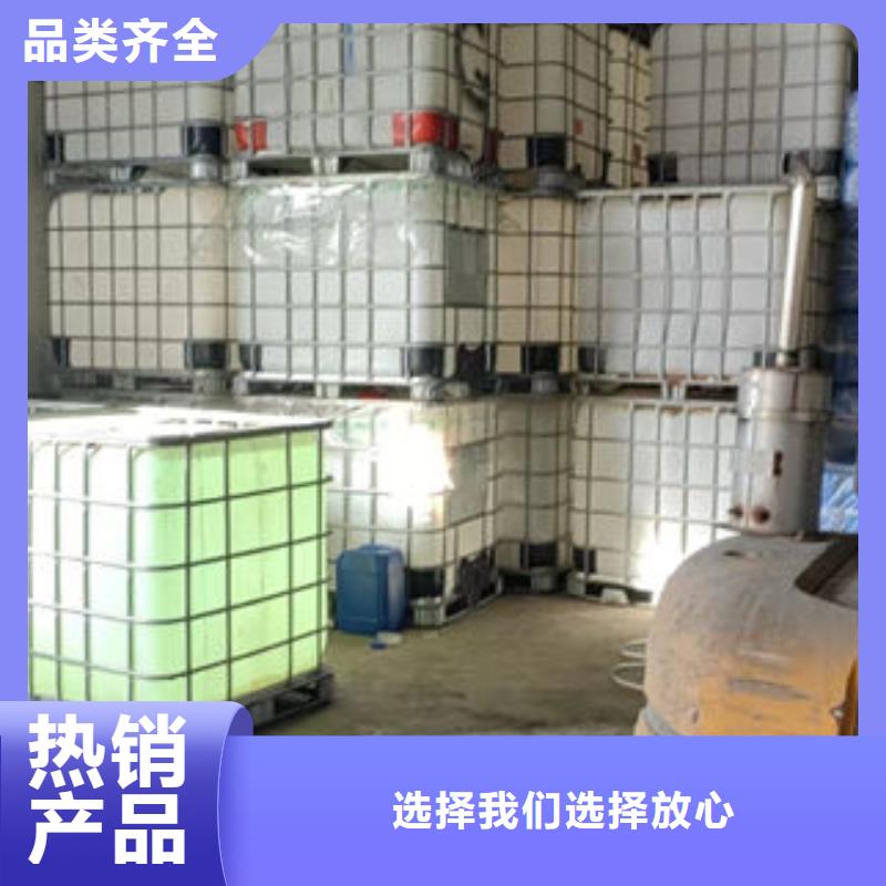 SM-106A铁路防冻液拒绝差价厂家直营国标乙二醇防冻液