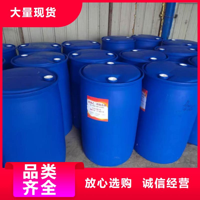 中央空调防冻液现货直发