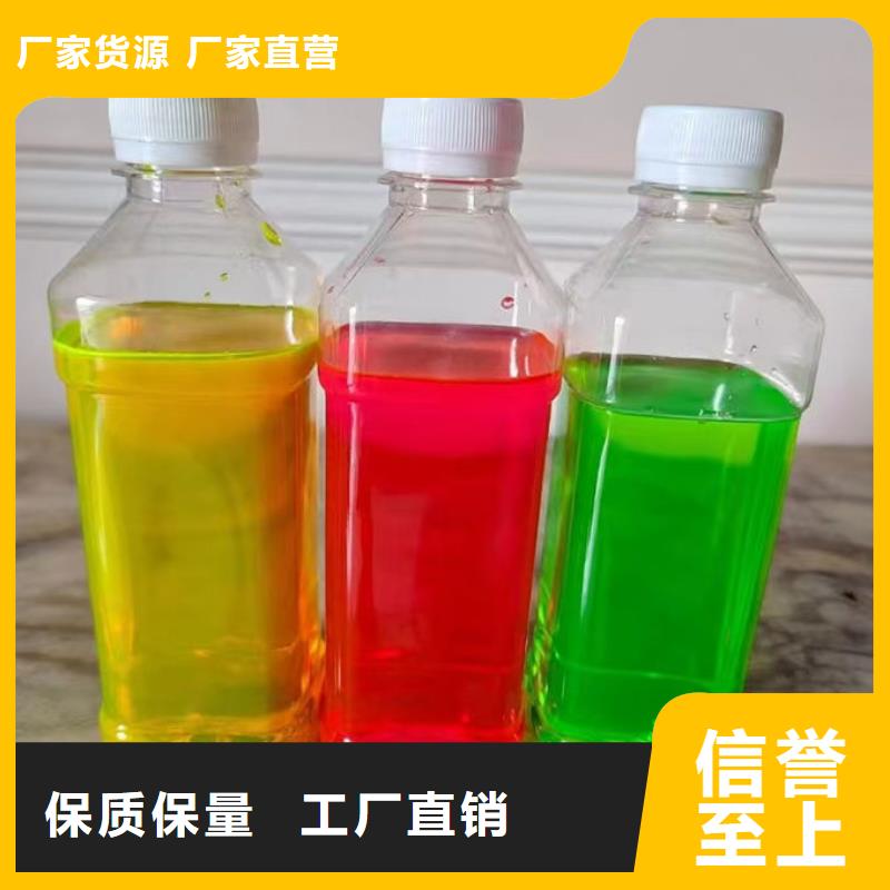 地暖防冻液现货直发