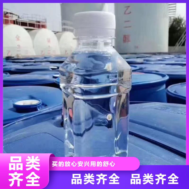 锅炉防冻液实体诚信经营