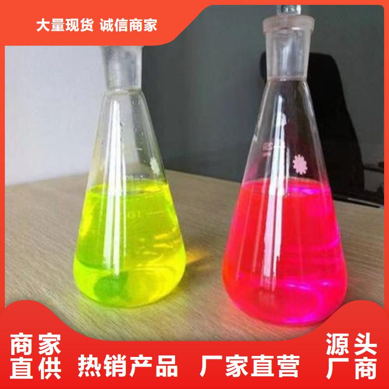 SM-106A循环水防冻液质量为本诚信商家国标乙二醇防冻液