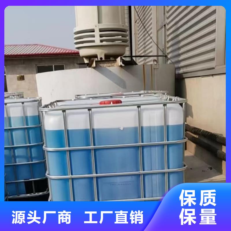 空气能防冻液免费询价