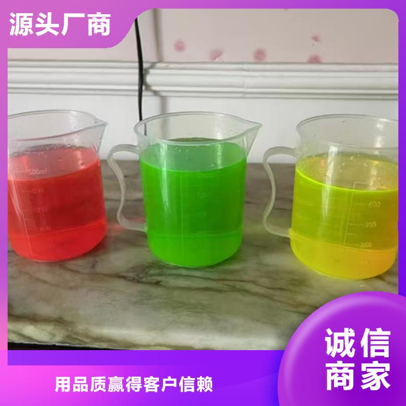 SM-106A循环水防冻液质量为本诚信商家国标乙二醇防冻液