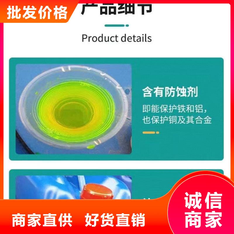 中央空调防冻液欢迎来电咨询