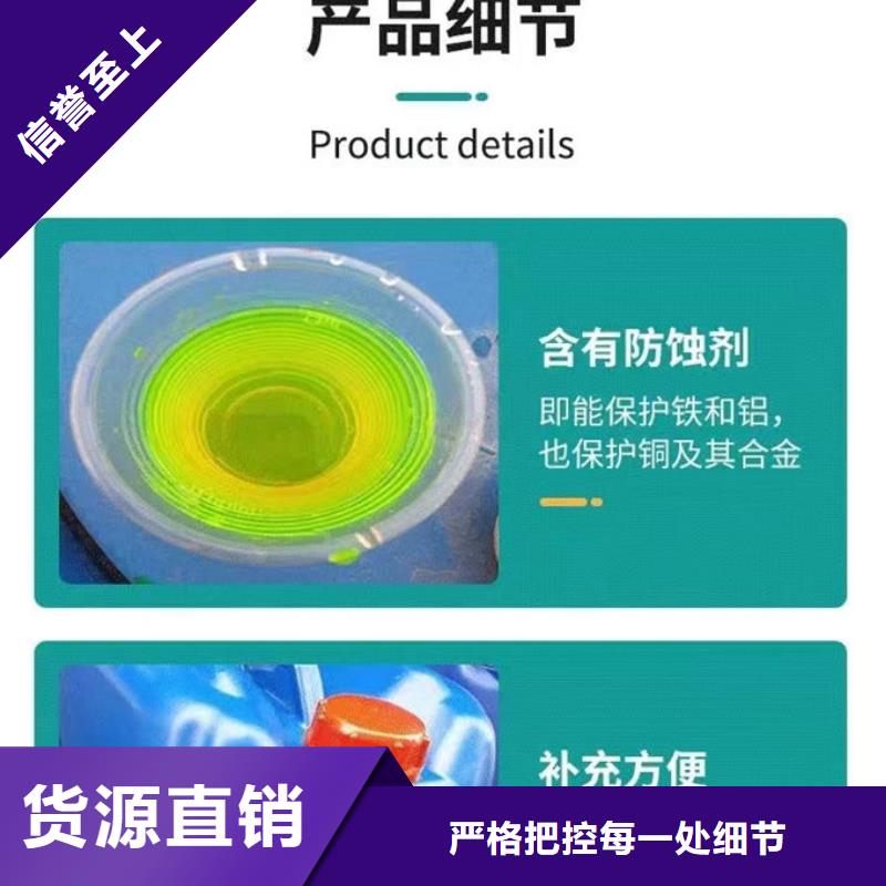 锅炉防冻液实体诚信经营