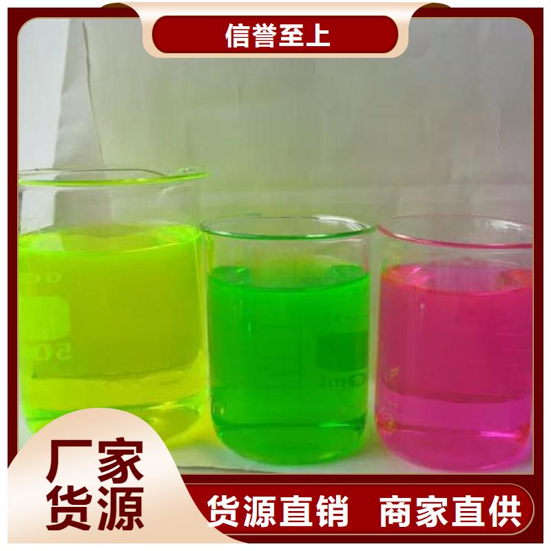 SM-106A循环水防冻液质量为本诚信商家国标乙二醇防冻液