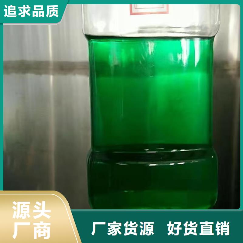 地暖防冻液现货直发