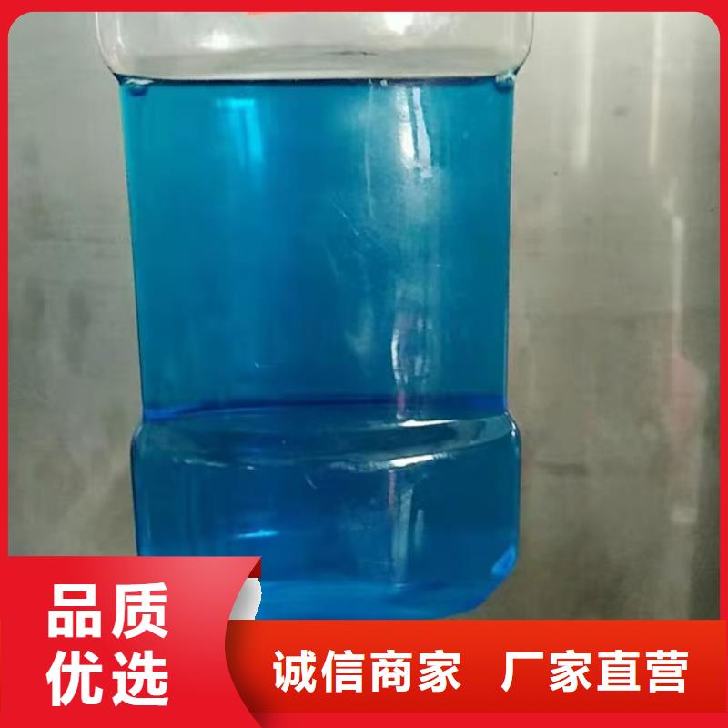 空气能防冻液免费询价