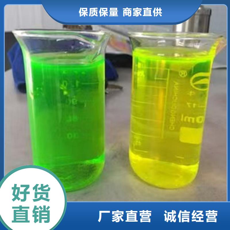 地暖防冻液现货直发