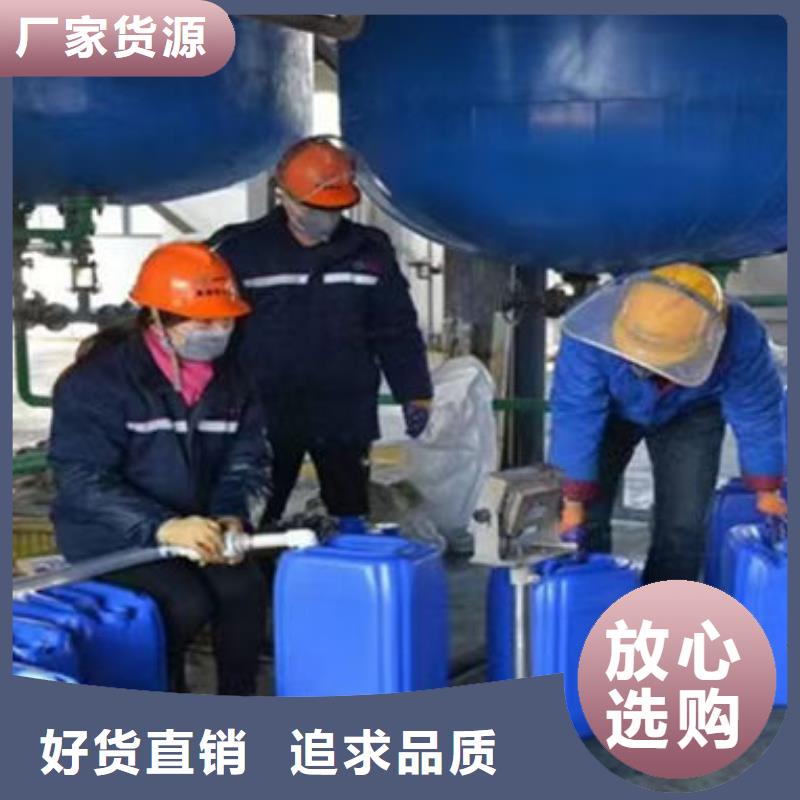 空气能防冻液免费询价