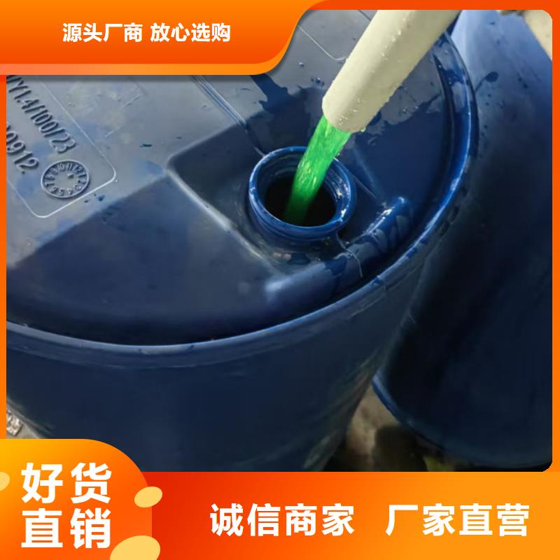 SM-106A铁路防冻液拒绝差价厂家直营国标乙二醇防冻液
