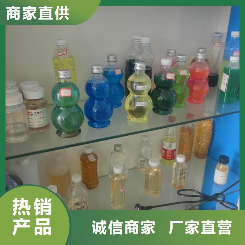 锅炉防冻液实体诚信经营
