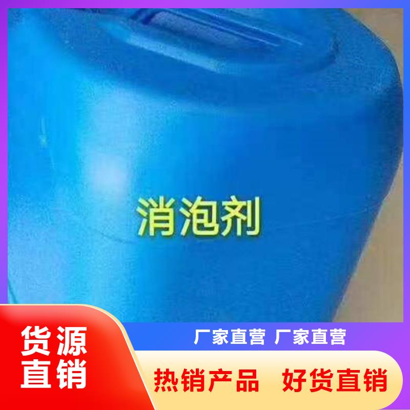 有机硅消泡剂源厂直接供货
