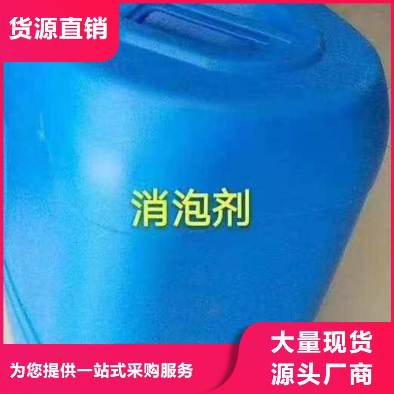 污水厂消泡剂本地商家