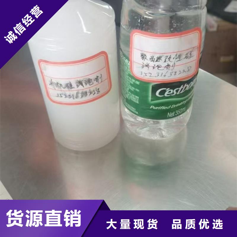 有机硅消泡剂通过检测