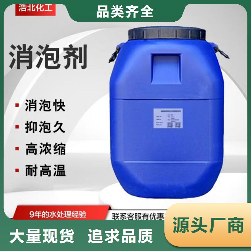 有机硅消泡剂源厂直接供货