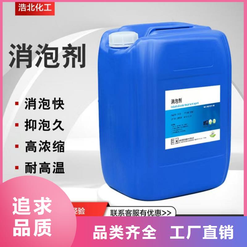 污水厂消泡剂实地大厂