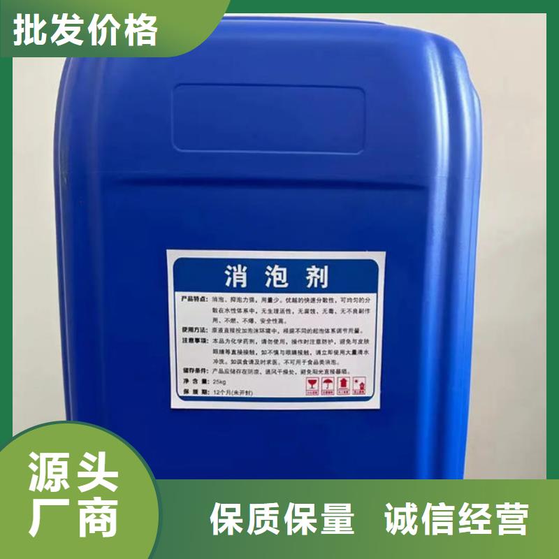 有机硅消泡剂通过检测