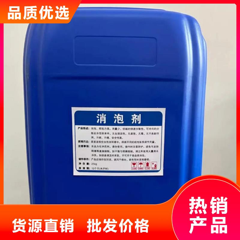 有机硅消泡剂源厂直接供货