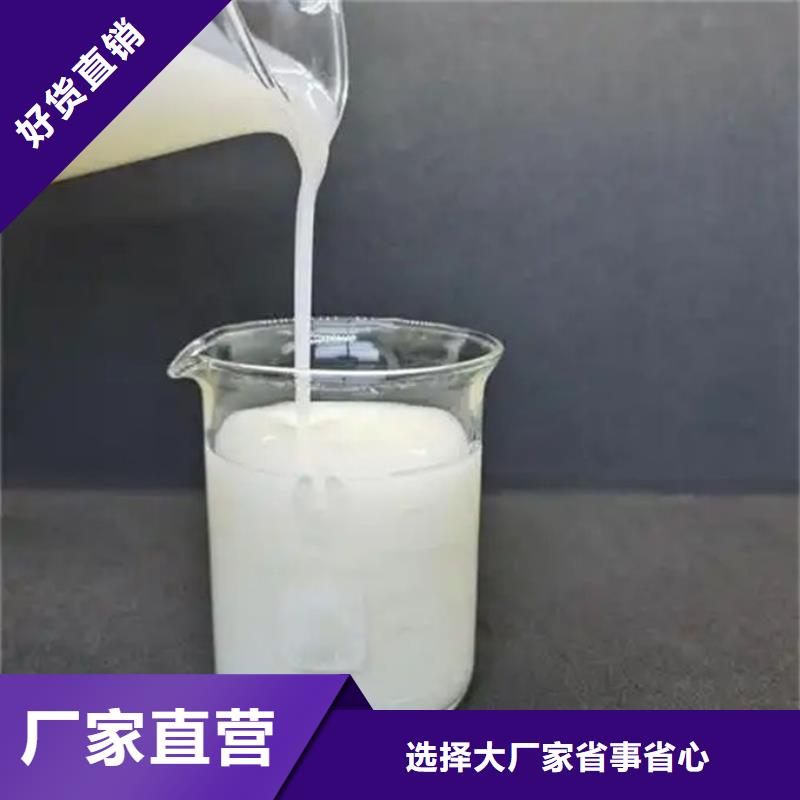 有机硅消泡剂通过检测