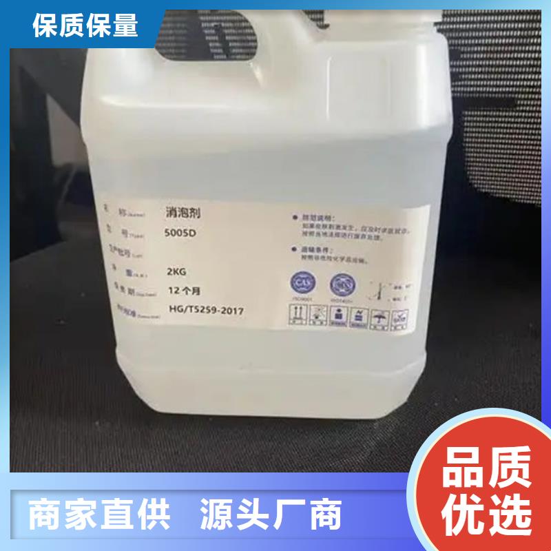 化工厂消泡剂商家直供