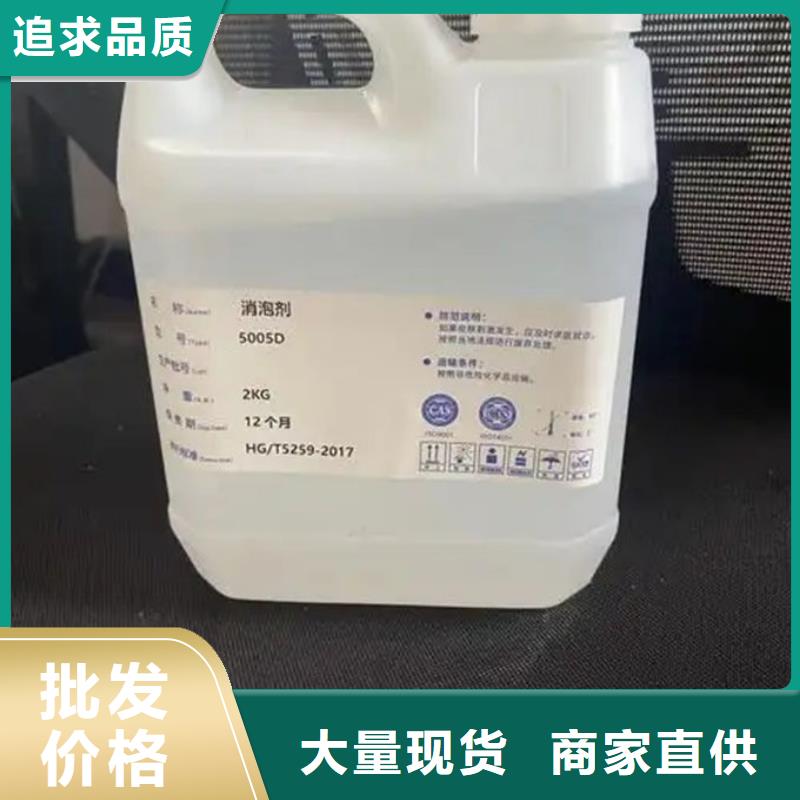 有机硅消泡剂通过检测