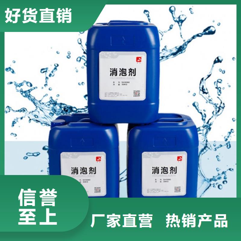 污水厂消泡剂本地商家