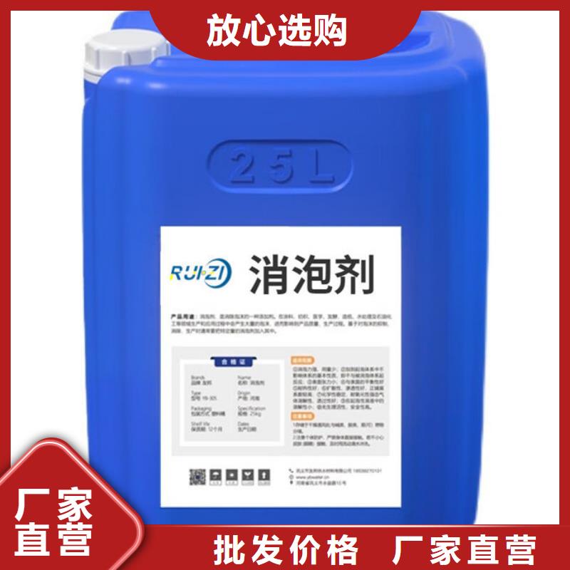 有机硅消泡剂源厂直接供货