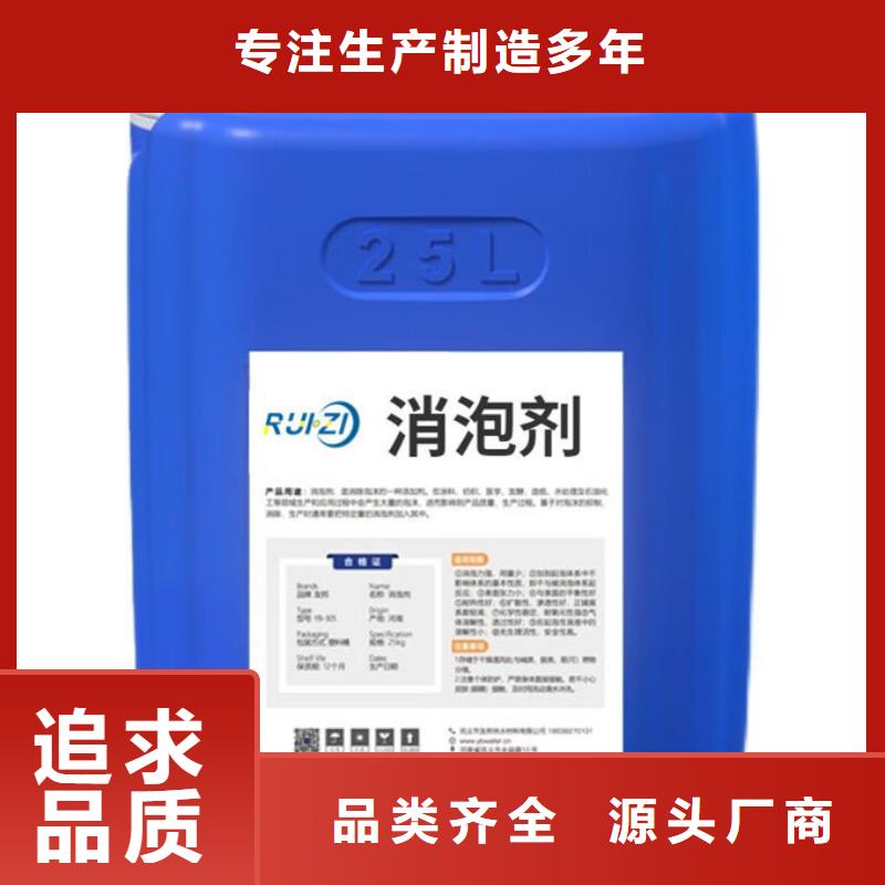 化工厂消泡剂免费咨询