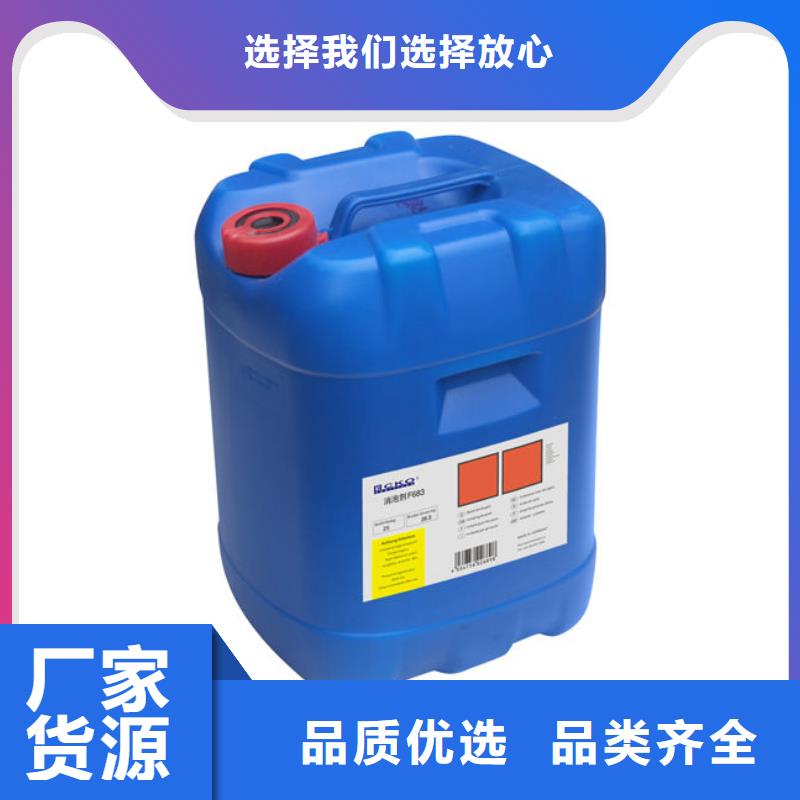 污水厂消泡剂实地大厂