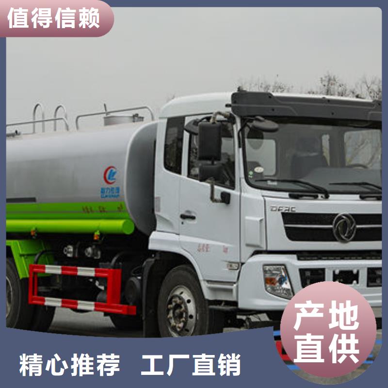 洒水车一手低价