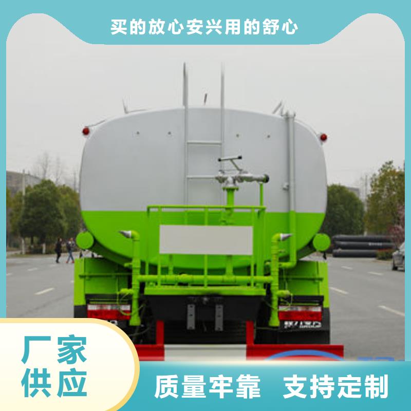 洒水车厂家直销新款低价
