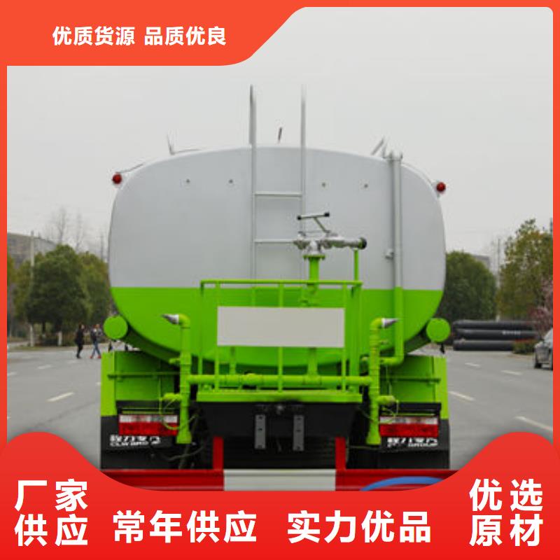 程力洒水车厂家源头厂家