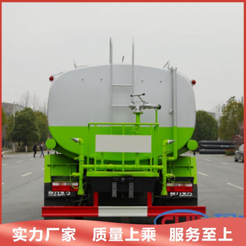 7方洒水车新款低价