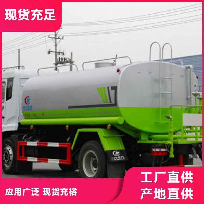 老款洒水车生产基地