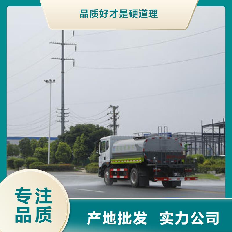 3方洒水车源头厂家