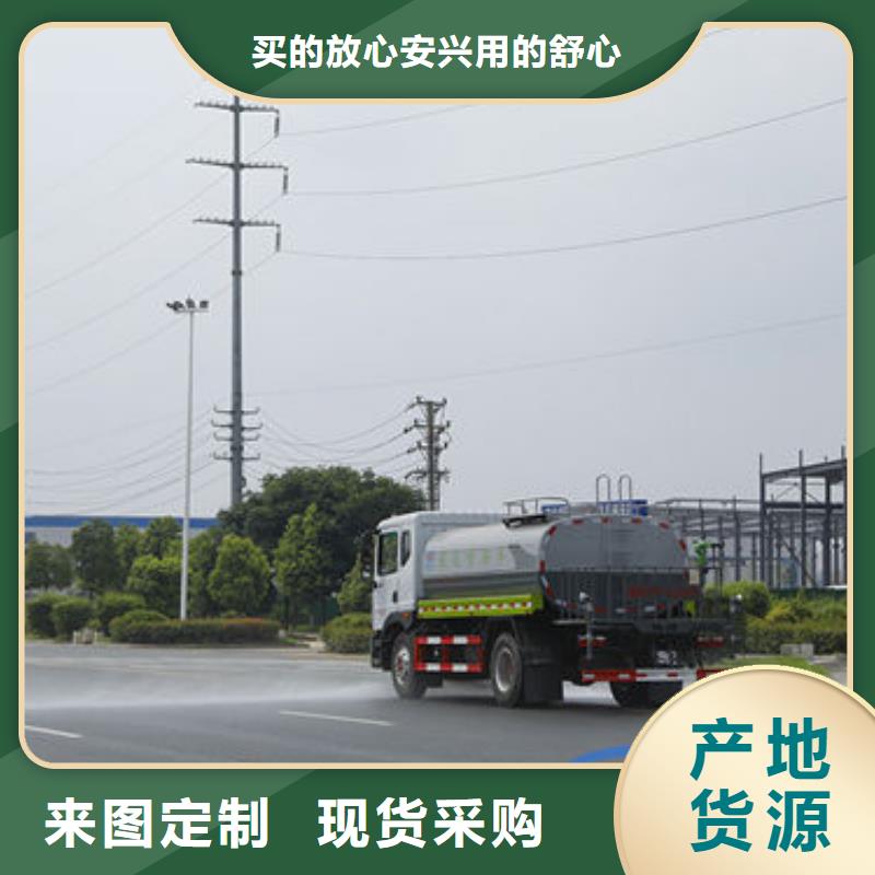 福田洒水车源头厂家