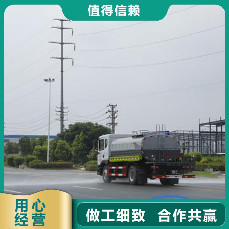 大型洒水车生产基地