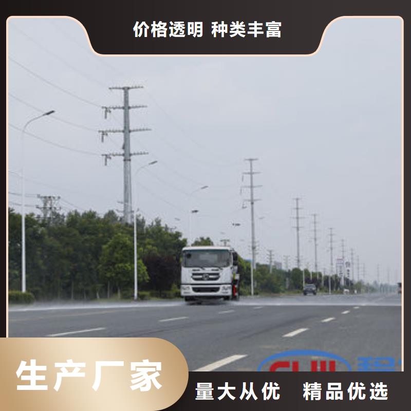 政洒水车源头厂家