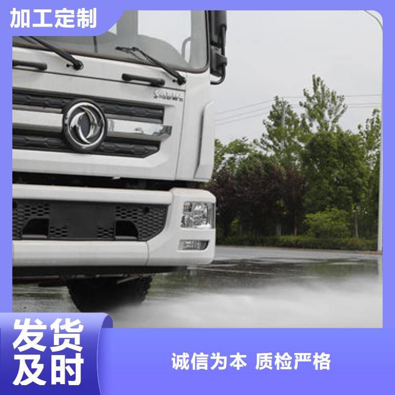 东风天龙洒水车工厂直销