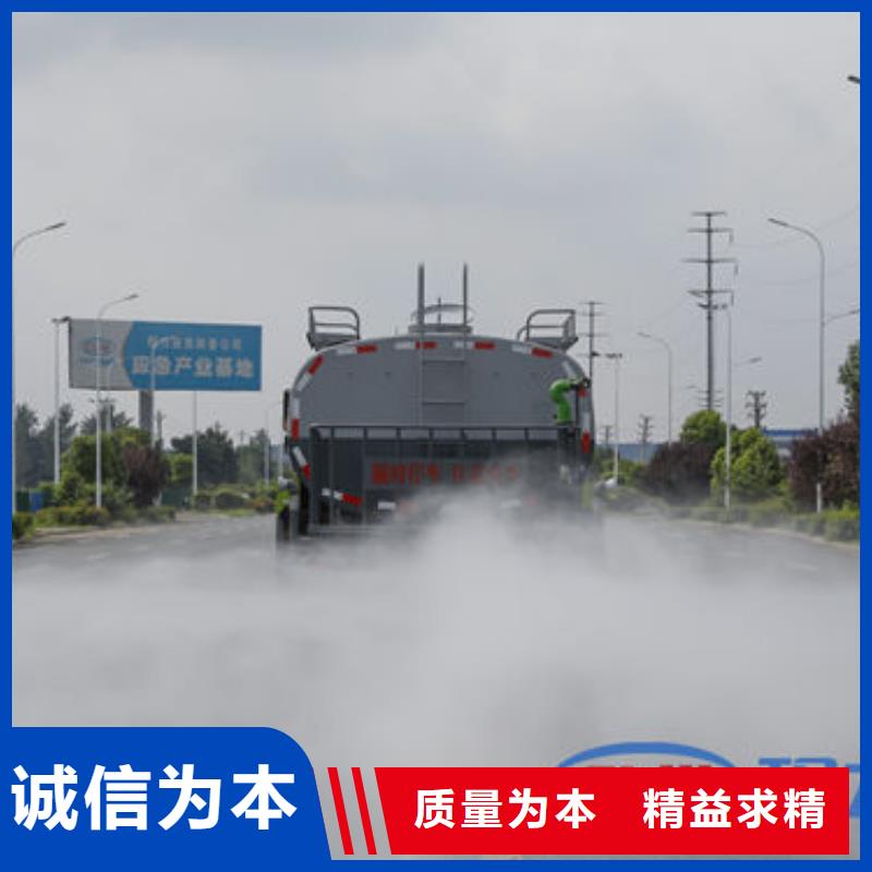 雾炮车生产基地